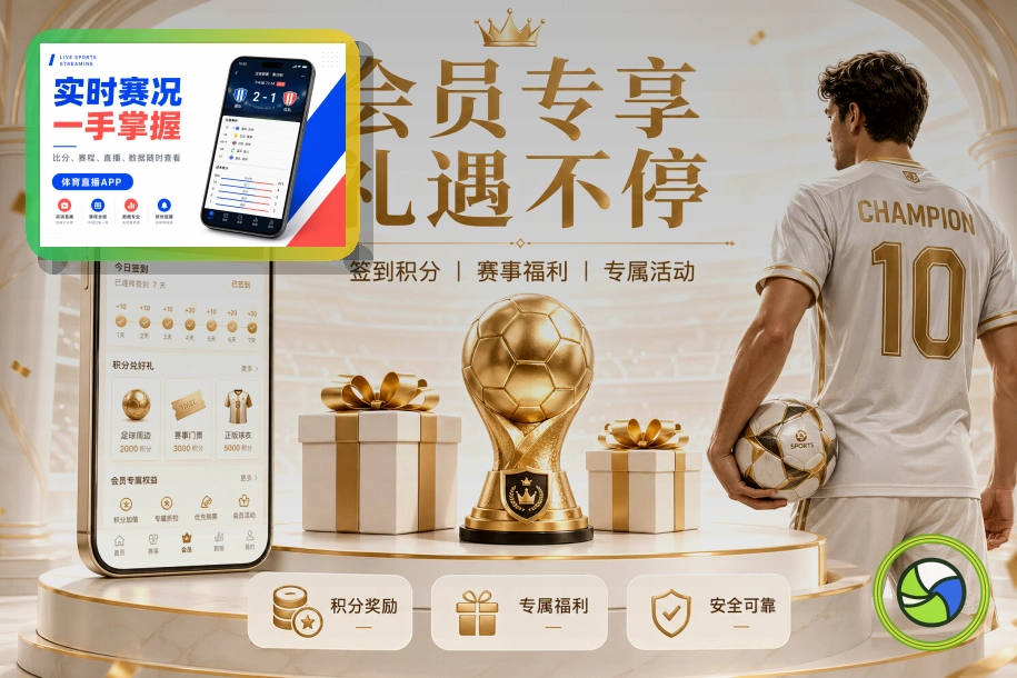 华体会买球站主题服务图