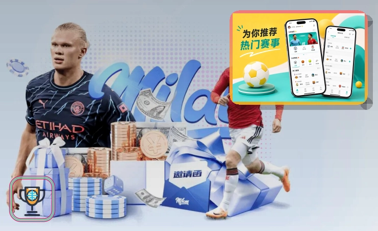 华体会世界杯主队观察图